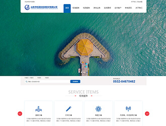 中检高科检测技术