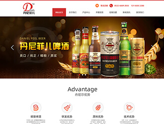 丹尼尔啤酒