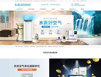 丰鸾环保（BLUESOSO）